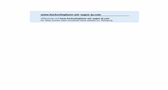 Desktop Screenshot of hochzeitsplaner.wir-sagen-ja.com